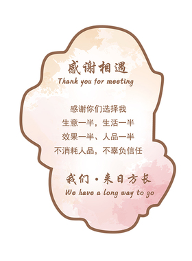 网红美容院墙面装饰房间养生店氛围布置背景形象隔断墙高级感打造