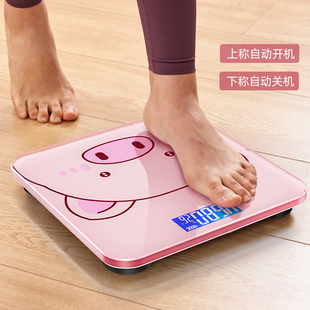电子秤体重体脂秤家用人体智能精准称重可爱猪小型高精度耐用家庭