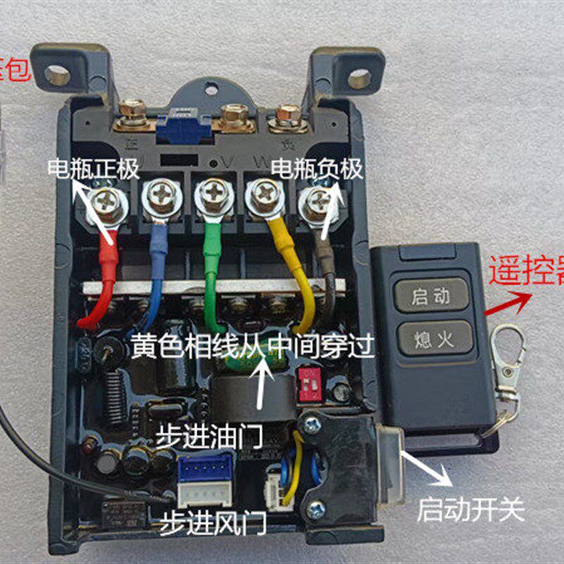 24v驻车开架款空调智能变频发电机启动控制器,带遥控器启动