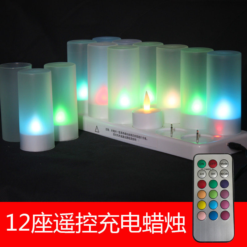 充电遥控蜡烛灯led电子蜡烛定时变色求爱表白道具婚庆会所装饰灯