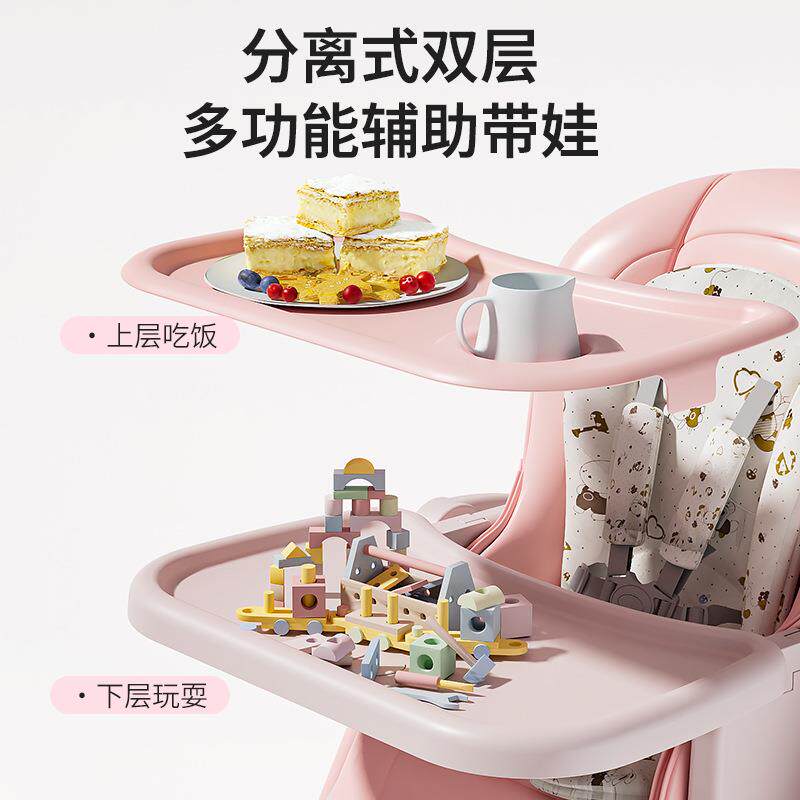宝宝餐椅多功能家用婴儿餐椅摇椅二合一可折叠儿童餐桌椅饭桌升降