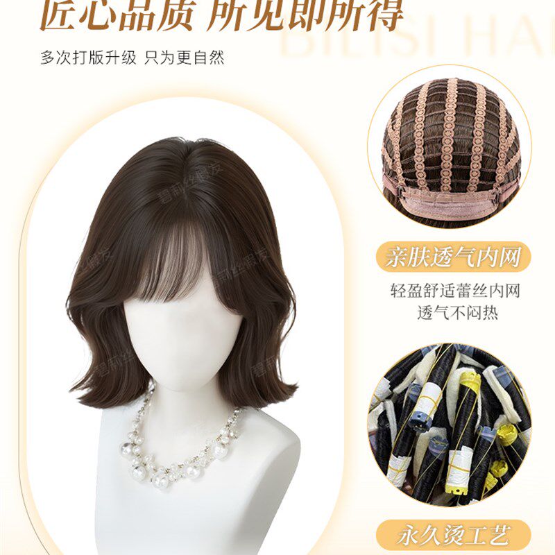 假发全头套女短发自然彷真发韩系外翻短卷发翘翘卷日常整顶假发套