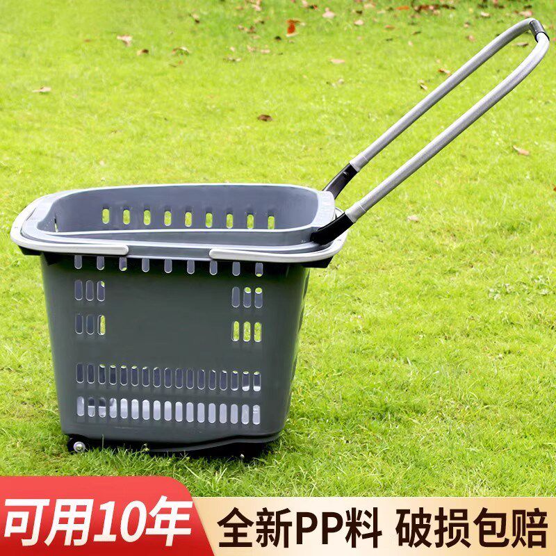 铝合金手柄大号四轮拉杆带轮塑料筐便利店篮子买菜框车超市购物篮