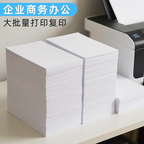 a4彩色打印纸500张复印纸彩打纸彩纸80g办公白纸混色加厚彩色a4纸