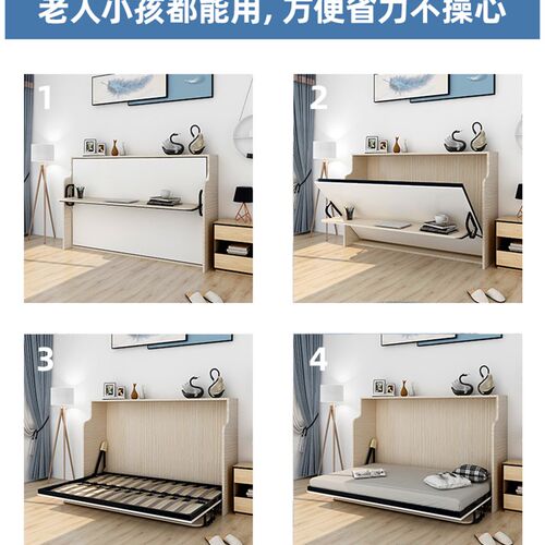 隐形床墨菲折叠正翻侧翻隐藏下翻壁床衣柜藏墙多功能五金配件一体