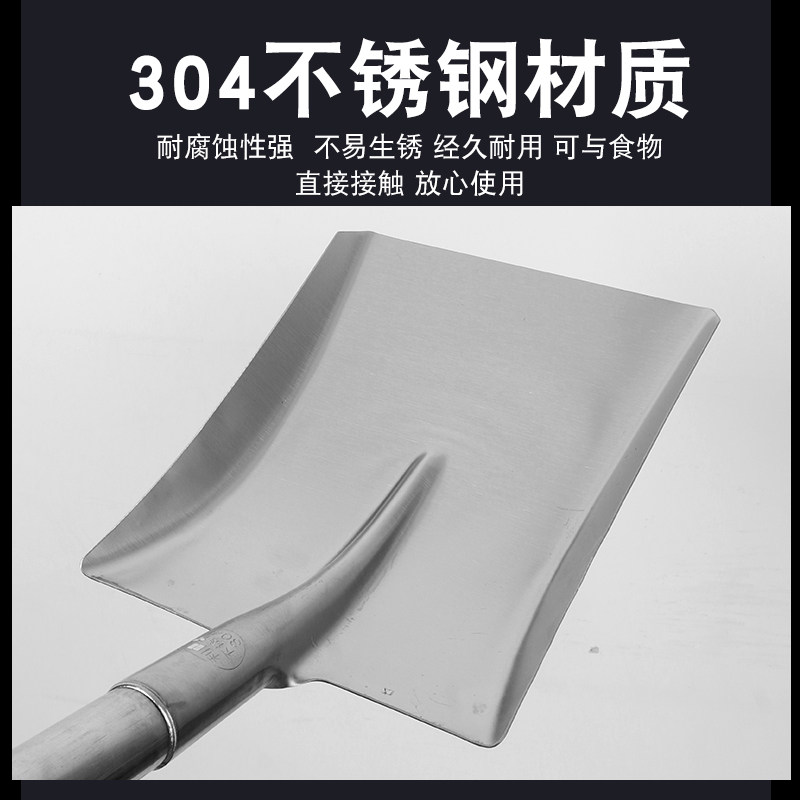 不锈钢锹锹铲子网红东北上菜铁锹农用煤锹方锹 不锈钢铲子锹大号
