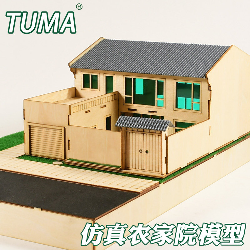 仿真农村别墅庭院楼房模型房屋微缩沙盘建筑成品木质小房子农家院
