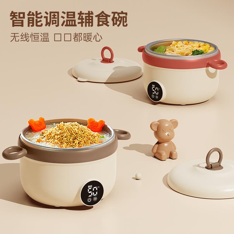 宝宝充电款恒温碗智能免注水辅食碗老人保温碗儿童加热碗婴儿专用