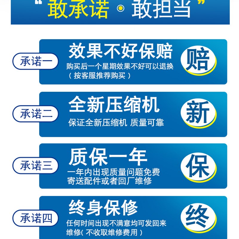 海鲜池一体制冷机 水族养殖恒温设备 冷暖两用温控机
