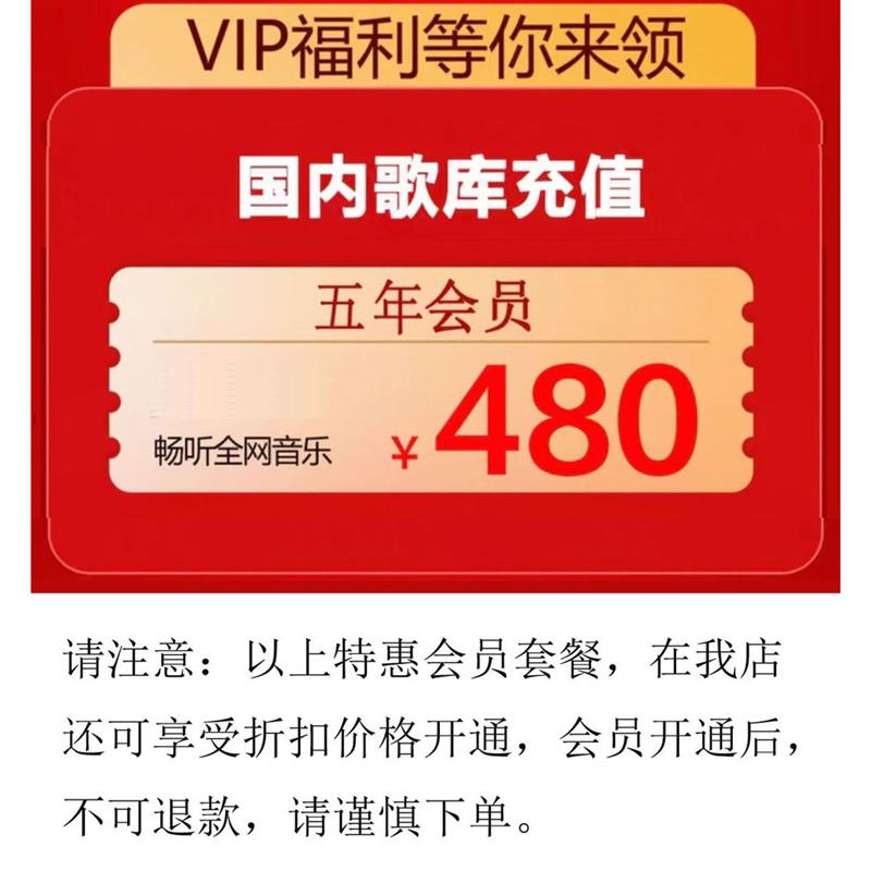 InWan卡拉云点歌机一体机家庭KTV点唱机26国际版卡拉ok机VIP会员