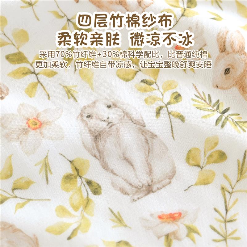 新生宝宝防踢被子四层竹棉纱布婴幼儿背心式睡袋儿童吸汗透气无袖