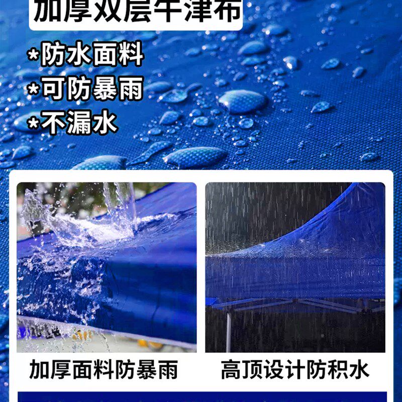 四角帐篷顶布伞布更换地摊布加厚防雨布帆布3x3米户外遮阳雨棚布