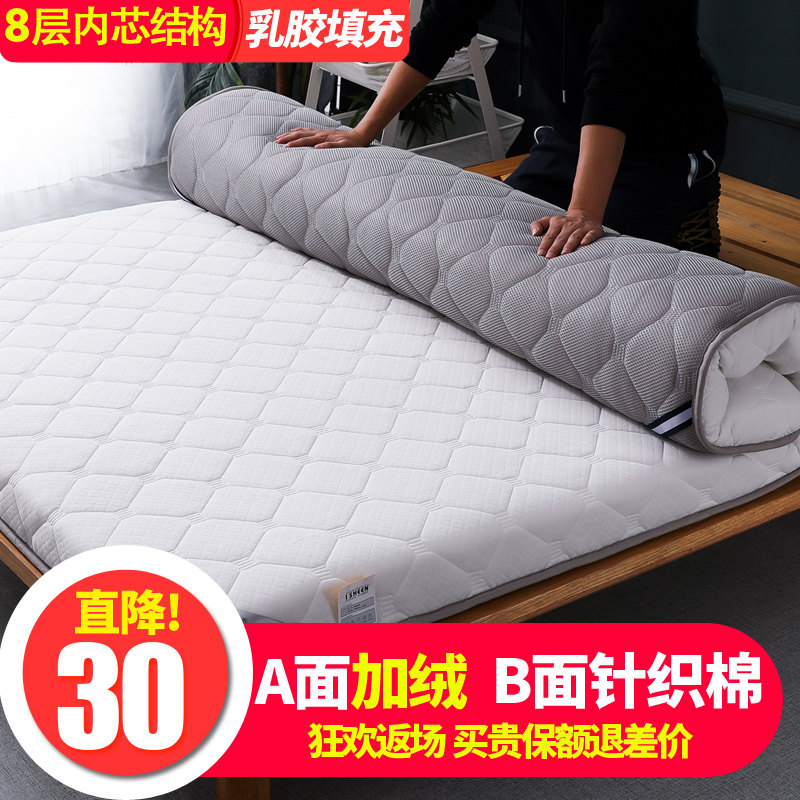 加厚床垫子1.8m床褥单人学生宿舍1.2米榻榻米海绵垫2m双人1.5定做