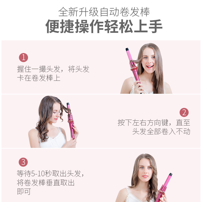 全自动卷发棒大卷波浪不伤发负离子电动旋转烫头发卷发器寝室可用