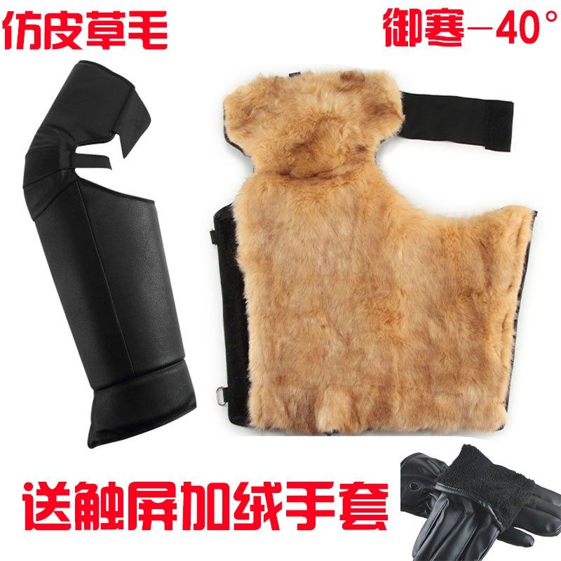 摩托车护膝保暖男士骑车防风加厚大号电动车防冻护膝冬季防寒护腿
