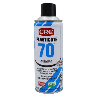 CRC70 PR2043三防漆电路板自喷三防胶线路板防潮防腐蚀电绝缘耐PR