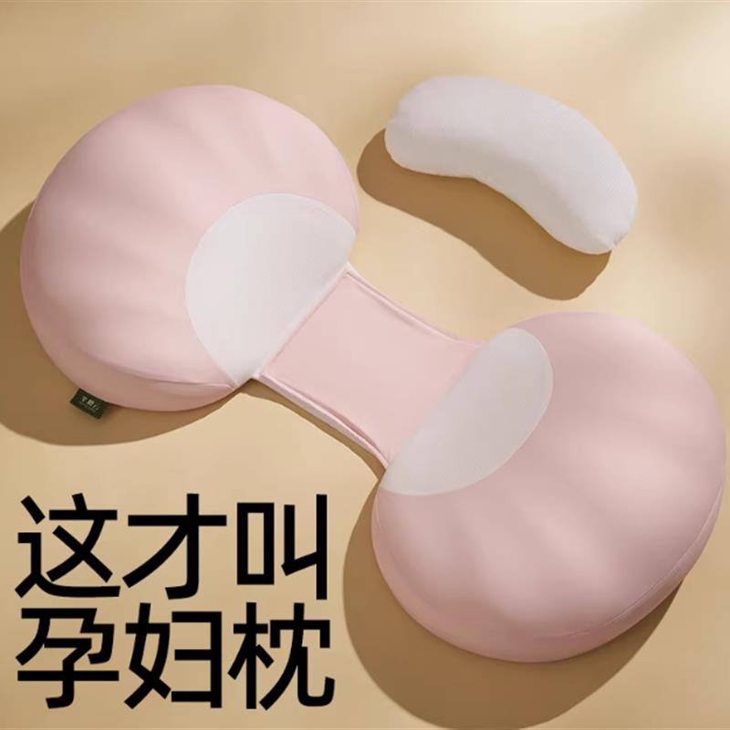 半糖云孕妇枕护腰侧睡枕托腹睡觉记忆棉u型实用便携式孕晚期夹腿