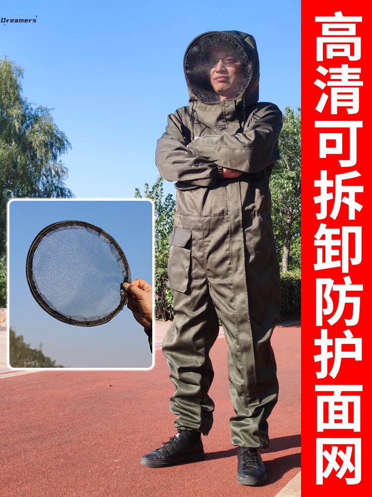 。防蜂服抓蜂加厚养蜜蜂防护服蜂衣捕蜂连体透气马蜂专用收蜂服全