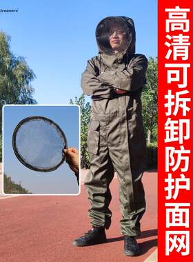 。防蜂服抓蜂加厚养蜜蜂防护服蜂衣捕蜂连体透气马蜂专用收蜂服全