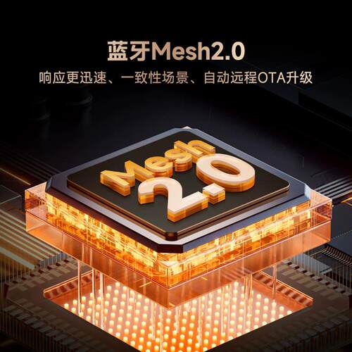 linptech领普智能开关E3Pro Mesh2.0远程遥控AG玻璃远程双控面板