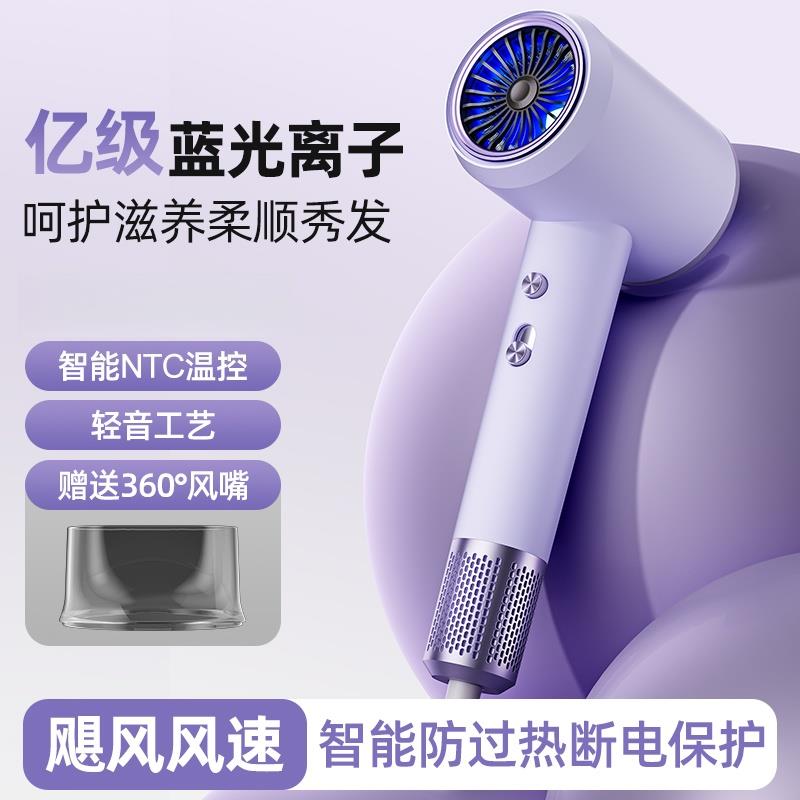 负离子吹风机家用大功率护发恒温便携蓝光强力发廊专用高速吹风筒