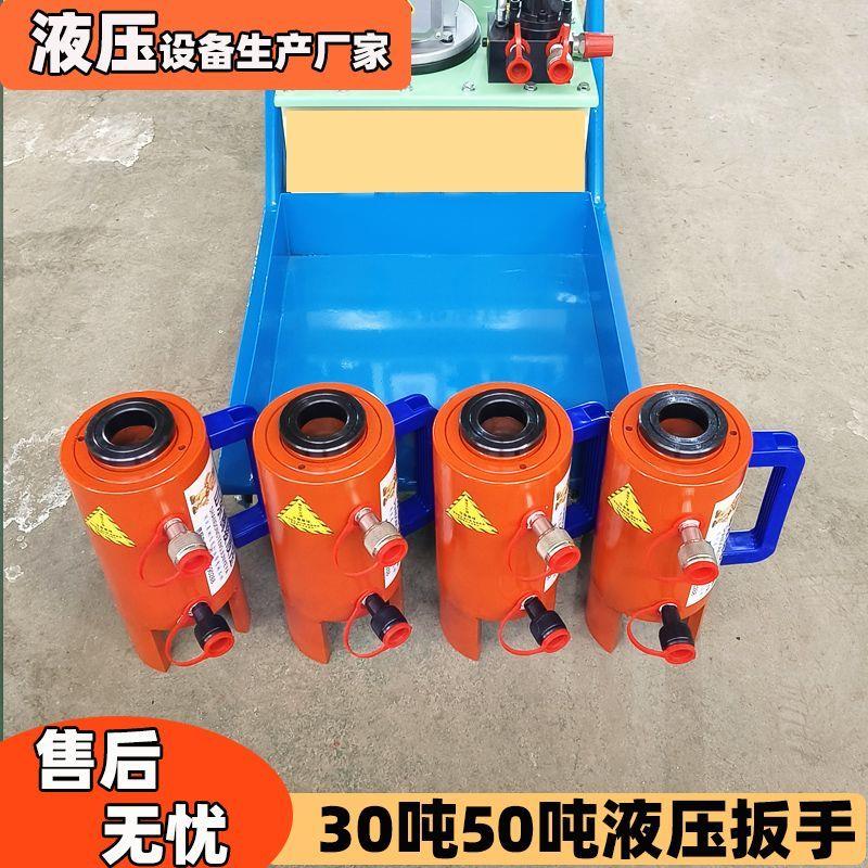 板式换热器液压扳手一拖四空心液压千斤顶40吨50吨液压板换夹紧器