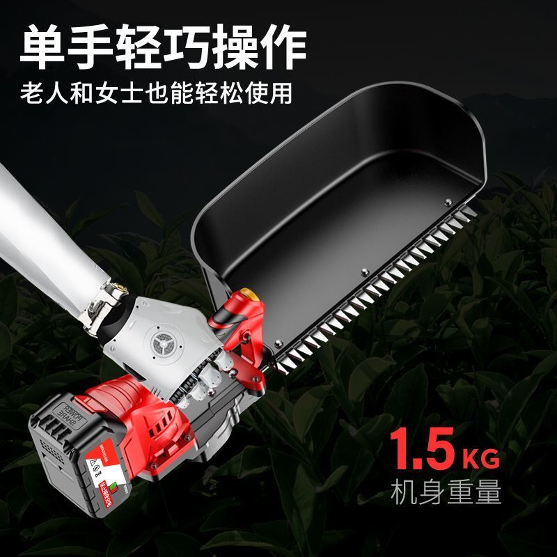 2025新款充电无刷电动采茶机绿篱机锂电全自动家用单人懒人摘茶机