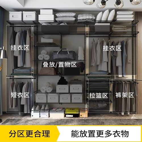 金属衣柜DIY主卧衣帽间框架定制卧室步入式砌墙衣柜储物间折叠门