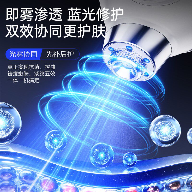 水光仪高压注氧仪家用手持导入仪蒸脸部纳米补水喷雾纳米美容仪器