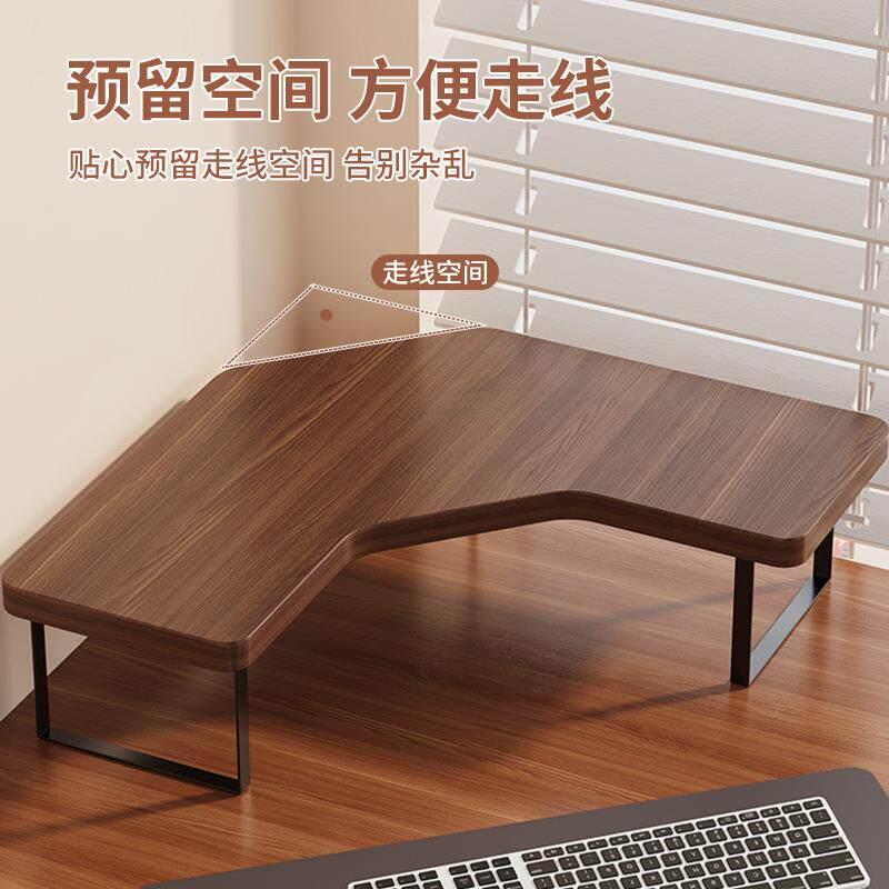 转角电脑增高架台式办公室工位显示器支撑架桌面拐角支架置物架子
