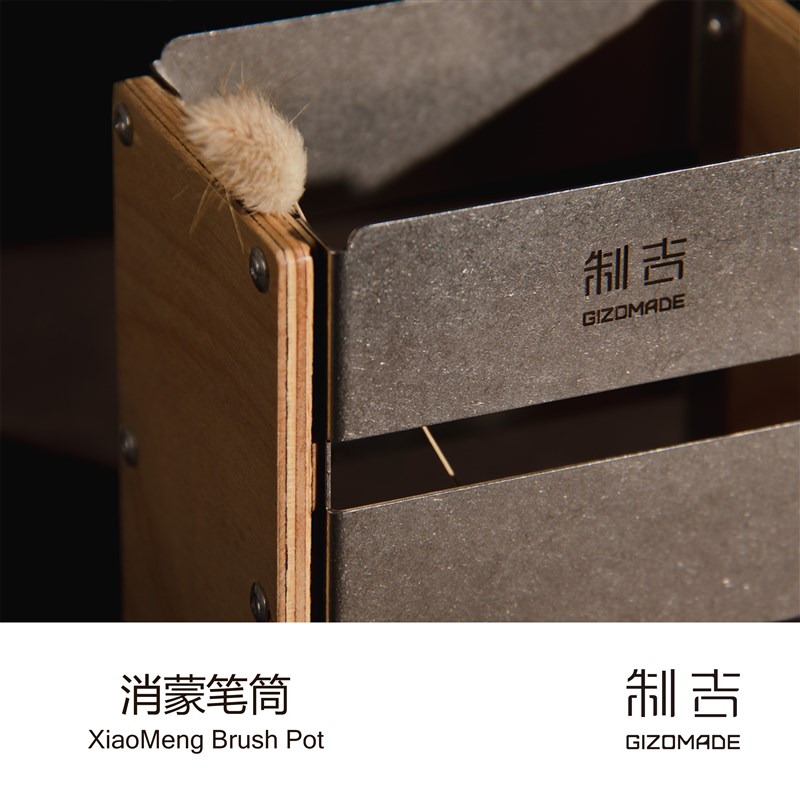 消蒙笔筒 不锈钢木板筷子桶颜值极简家商用 制吉家居