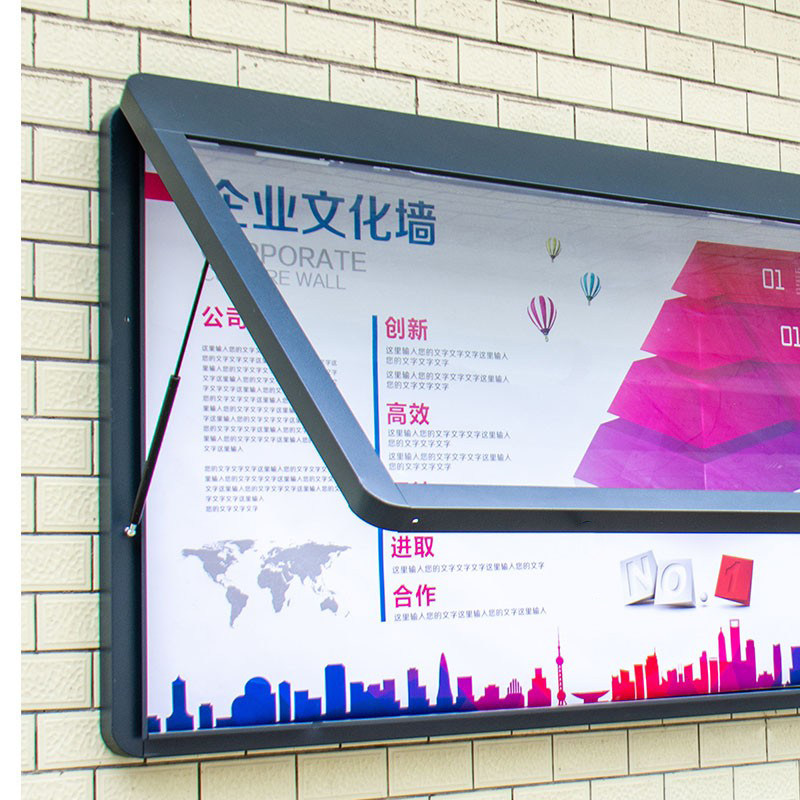 户外圆角挂墙宣传栏公示栏展板烤漆公告栏展示板活动橱窗栏广告牌