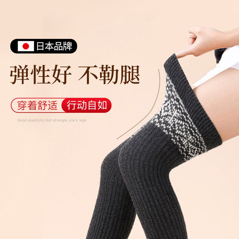 加长兔羊毛绒护膝盖套保暖老寒腿女男士关节保暖护腿膝长筒套防寒