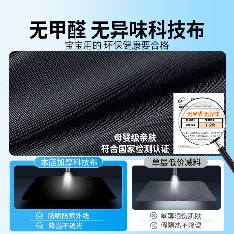 车窗帘遮阳帘防晒车子帘子儿童嵌入式汽车后座轿车内睡觉隐私帘