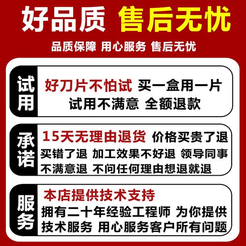 菱形内镗孔数控车刀片 CCGT09T302/04 R/L-U/F钢件/不锈钢/淬火钢
