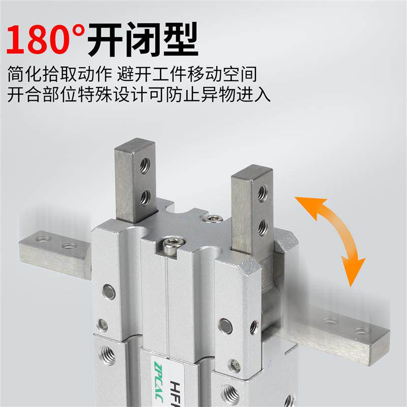 手指气缸HFR10/16/20/25/32复动型机械手夹具180度开闭型气动夹爪