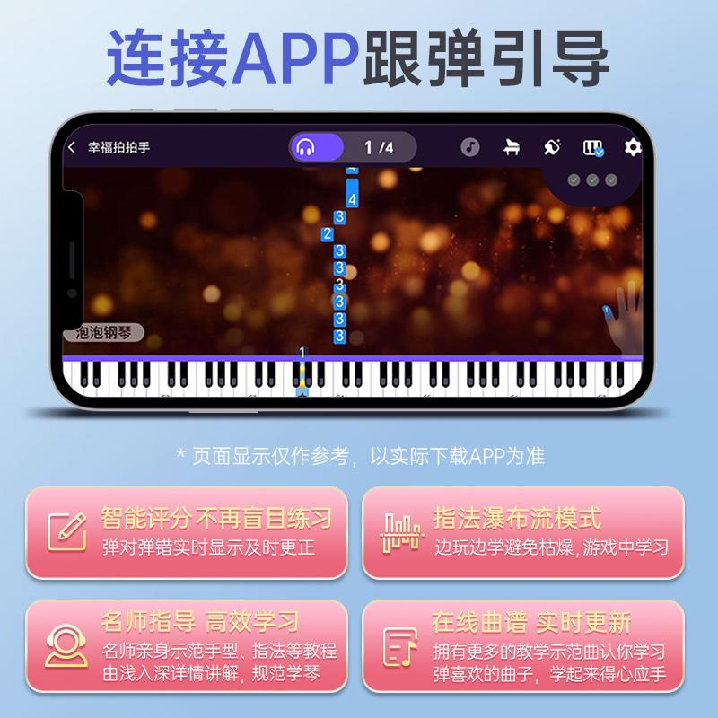 可折叠电钢琴88键力度便携式电子琴初学专业替代手卷钢琴
