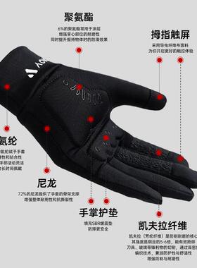 YOKY花样滑冰手套触屏运动手套儿童手套防割冰刀手套专业防滑弹力