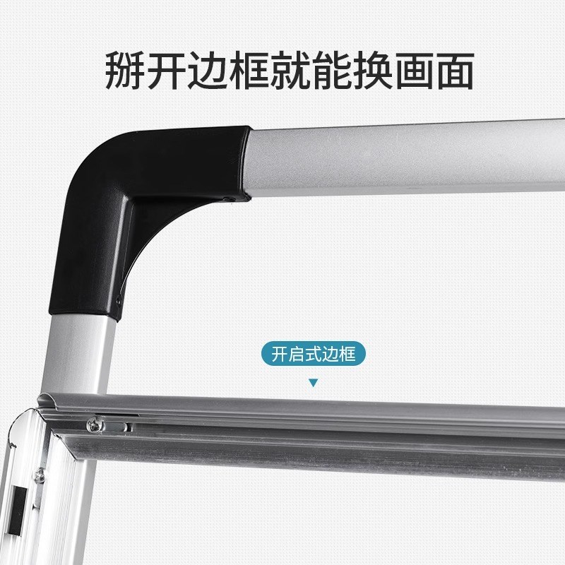 托管班门口招生广告牌展示牌暑假班kt板培训宣传海报设计展架立式