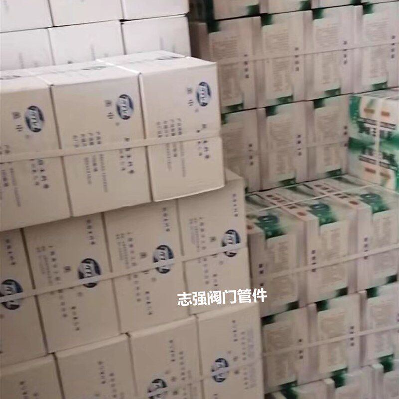 上海美中牌生料带 聚四氟乙烯加厚型生料带 24MM*0.1MM*20M 盒装