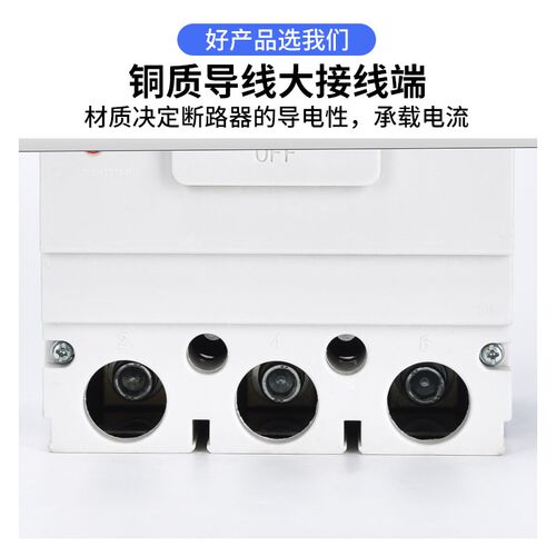 厂家促销塑壳断路器CM1空气开关100A空开160A250A400A三相3p630A