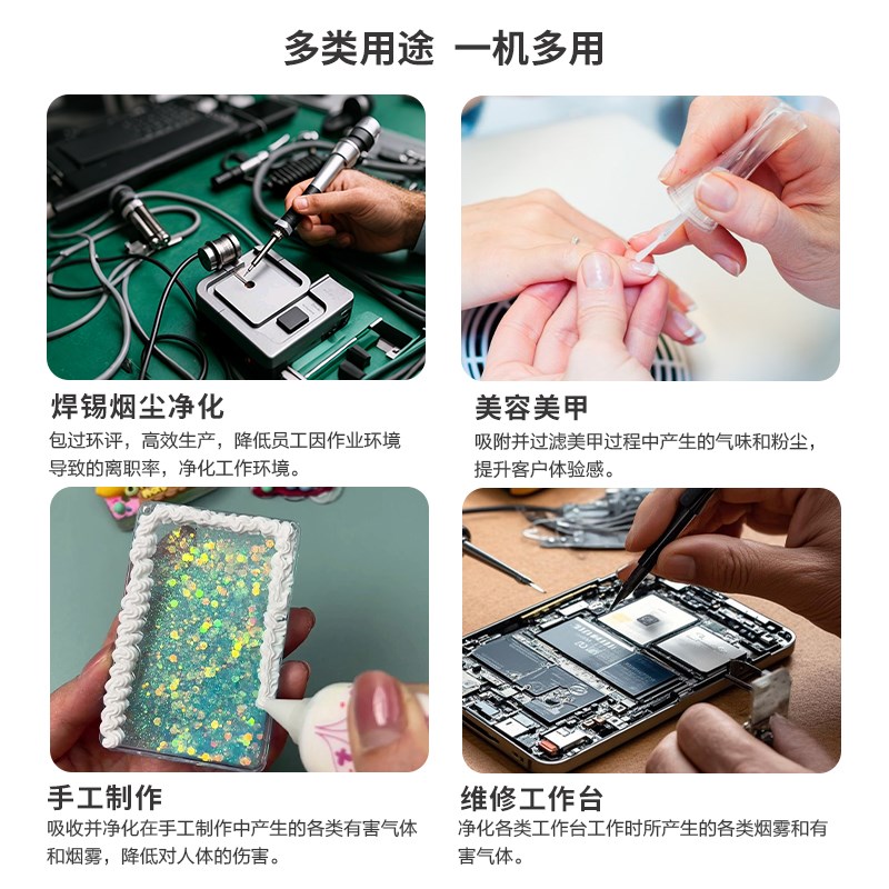 焊锡吸烟雾净化器烙铁过滤收集除味灰尘小型桌面室内抽工业排风机
