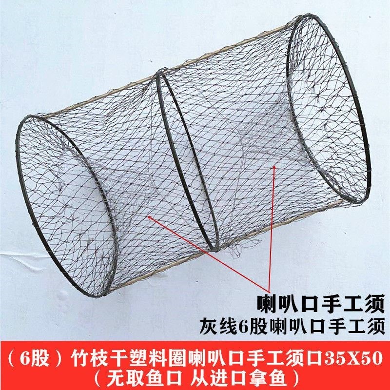 捕鱼花篮鱼笼鱼网竹编鱼笼黑鱼笼鲫鱼笼乌龟笼甲鱼笼自动折叠鳖笼