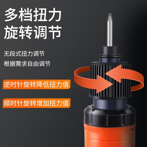 电批电动螺丝刀小型直柄220V直插式高速电起子801可调速大扭矩802