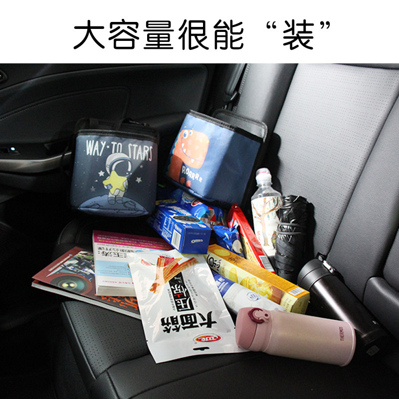 车载收纳挂袋后座卡通可爱多功能水杯杂物储物桶汽车座椅背收纳盒