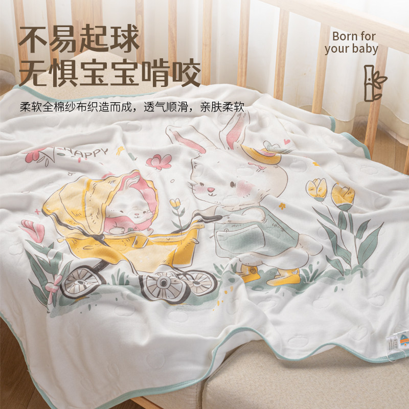 婴儿盖毯新生儿宝宝竹棉竹纤维纱布薄款儿童夏季冰丝空调被子毯子