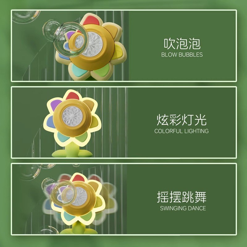 吹泡泡向日葵车载摆件汽车车顶尾部装饰远程遥控带灯光摇头泡泡机