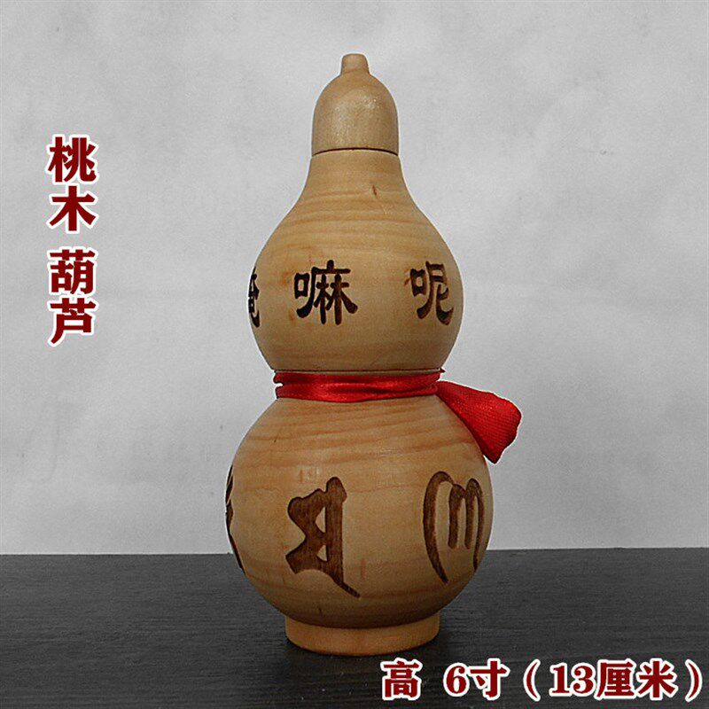 六字真言大明咒开盖开口空心桃木葫芦挂件家居办公室卧室桌面摆件