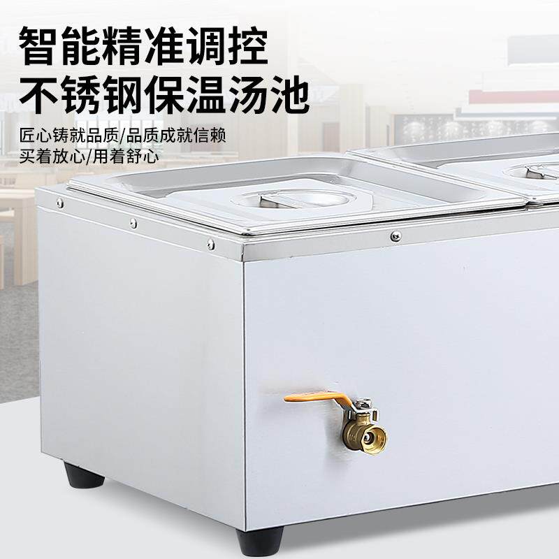 快餐保温台商用小型不锈钢台式加热汤池饭店热菜保温车食堂售饭台