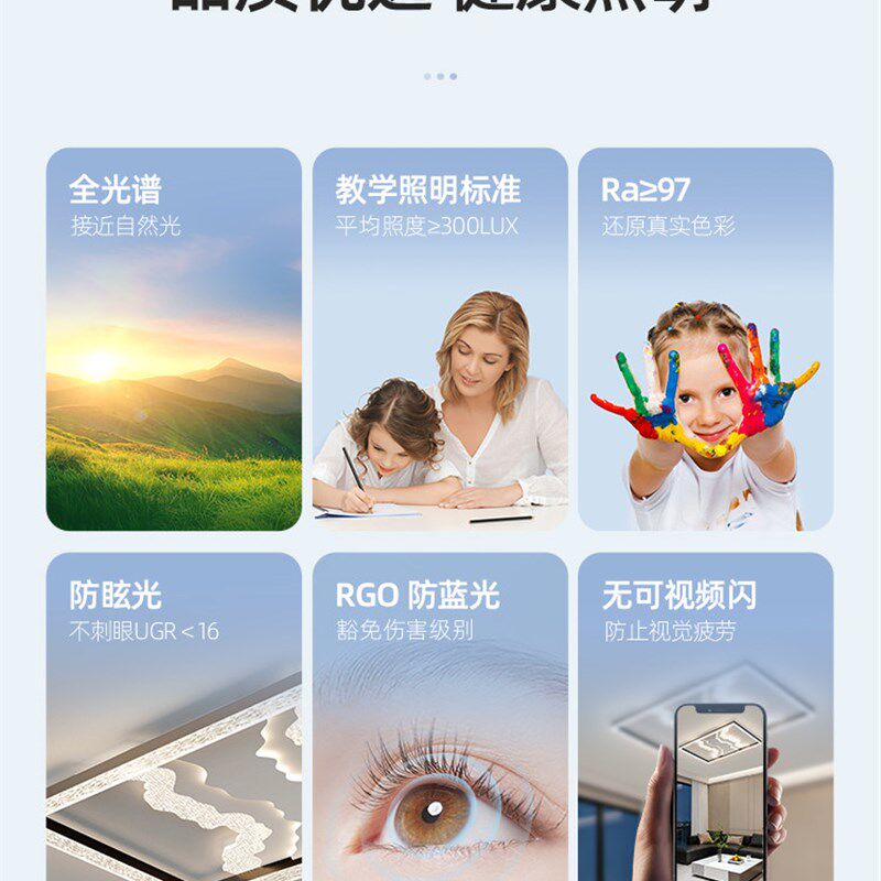 灯具全屋2026新款吸顶灯客厅灯现代简约大气卧室餐厅中山灯具大全
